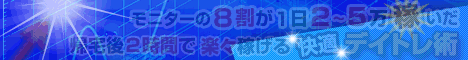 banner5_50978.gif